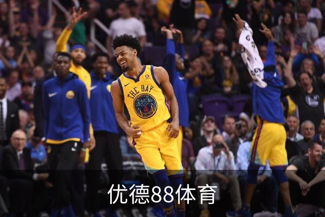 优德88体育公司形象图