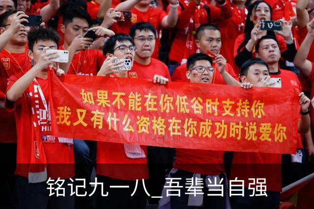 铭记九一八 吾辈当自强